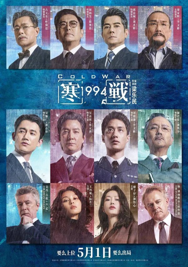 郑州配资网股票配资网址 五一档电影黑马：潮汕电影《给阿嬷的情书》