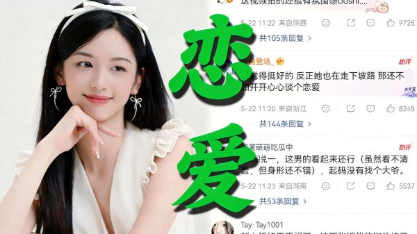 金配资炒股配资开户 周也街头热吻圈外男友！荧幕清冷女神私下竟这么会撒娇？